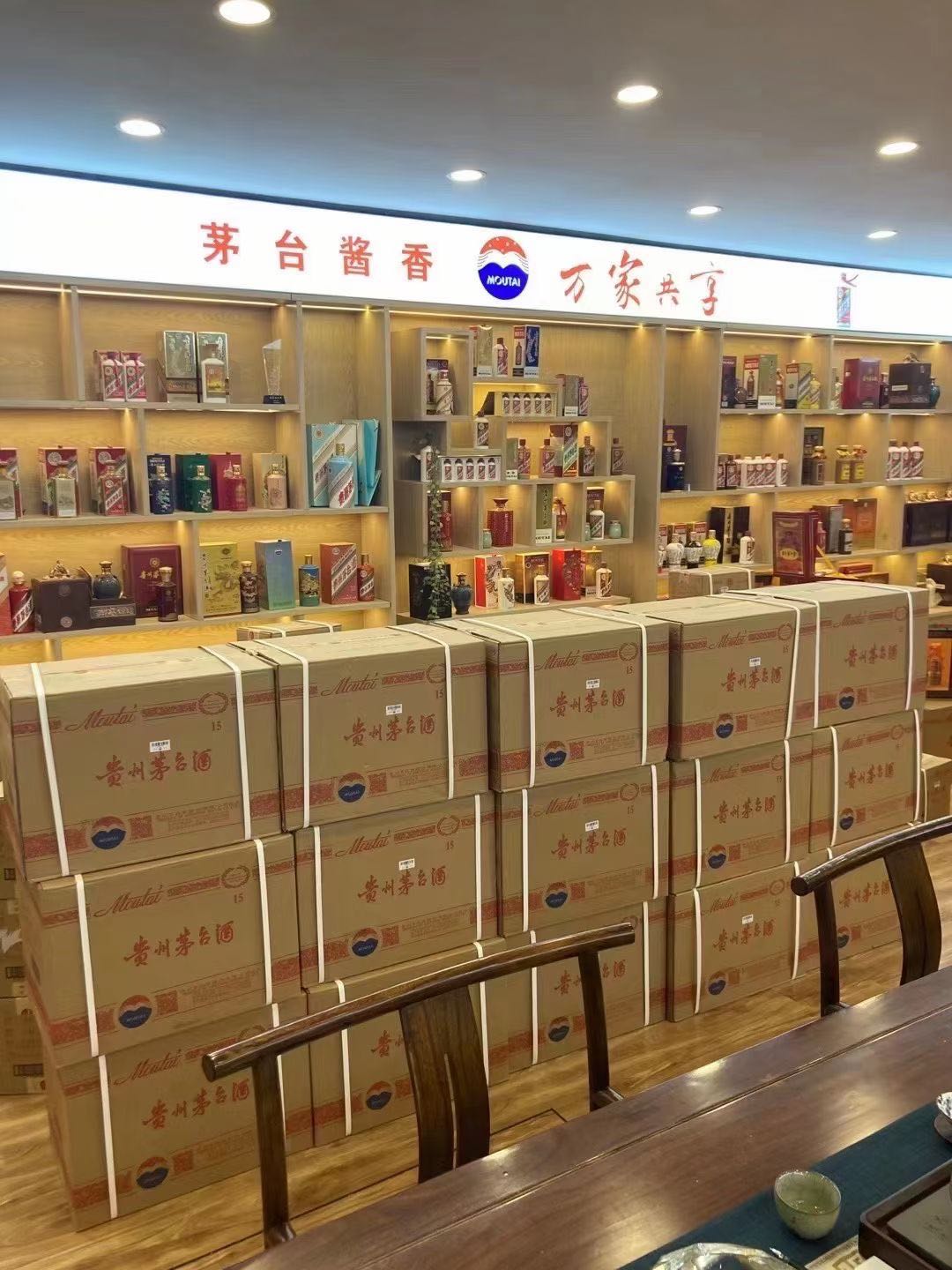 镇安临沂郯城15年茅台酒礼盒回收多少钱哪里回收(附近上门回收茅台酒）?