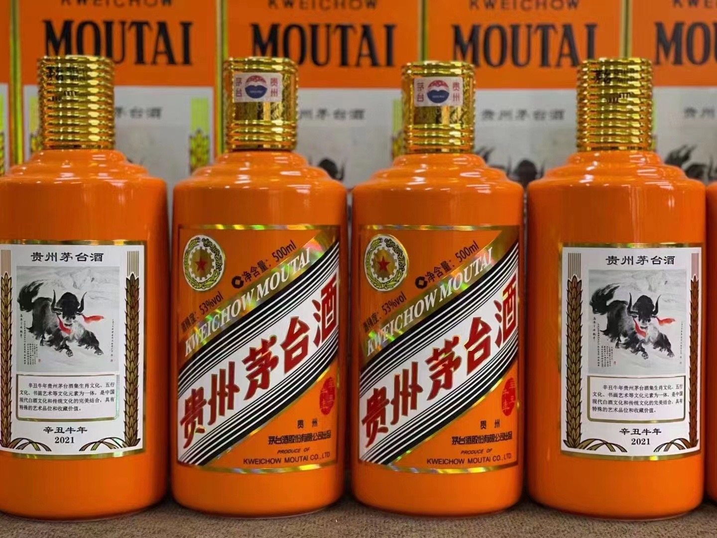 镇安德州齐河回收50年陈年茅台酒价格哪里回收(附近上门回收茅台酒）?